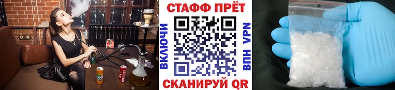 Как найти закладки Александров ОМГ ОМГ ONION  МАРИХУАНА  КОКАИН  МЕФ  Гашиш  Альфа ПВП  Псилоцибиновые грибы 