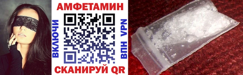 Амфетамин VHQ  МЕГА онион  Александров 