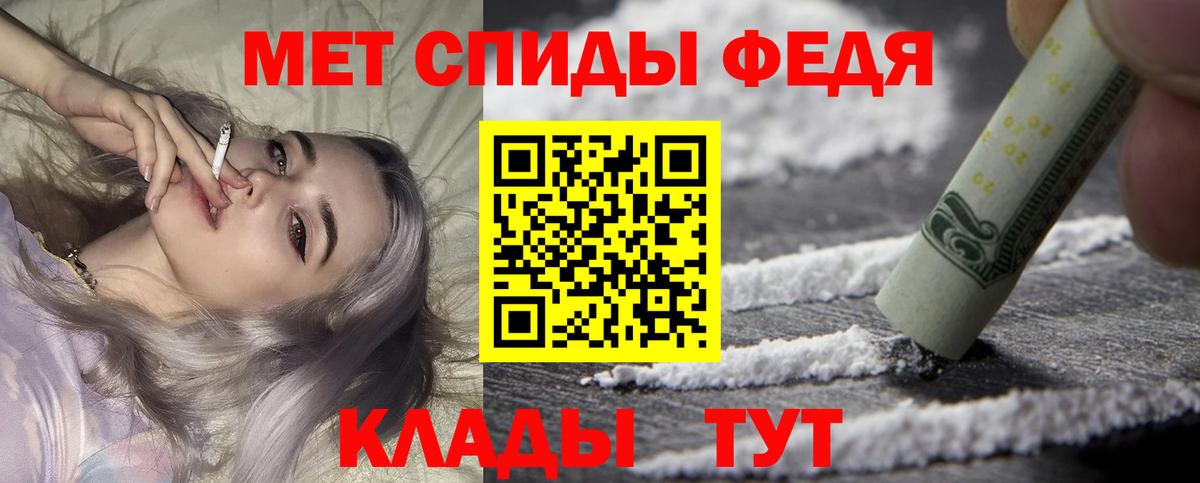 АМФ 98% Александров