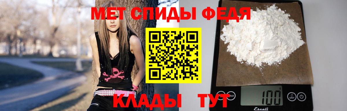 Александров  Амфетамин Розовый  Вход с VPN 