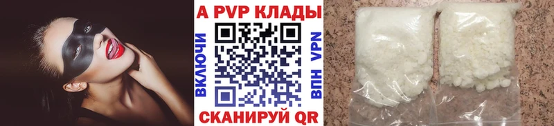Alpha PVP крисы CK  маркетплейс Telegram  Александров 