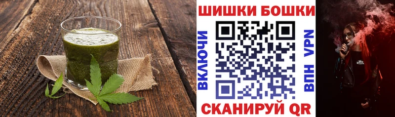 Печенье с ТГК конопля kraken вход Александров