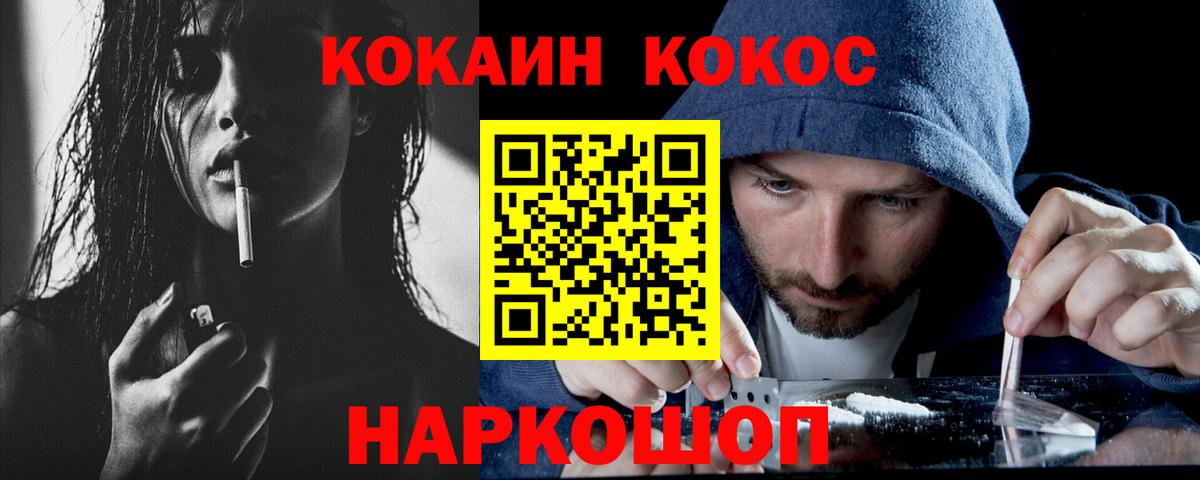Cocaine Перу  купить наркотик  Александров  Вход с VPN  COCAIN 