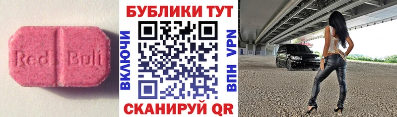 Экстази Дубай Александров