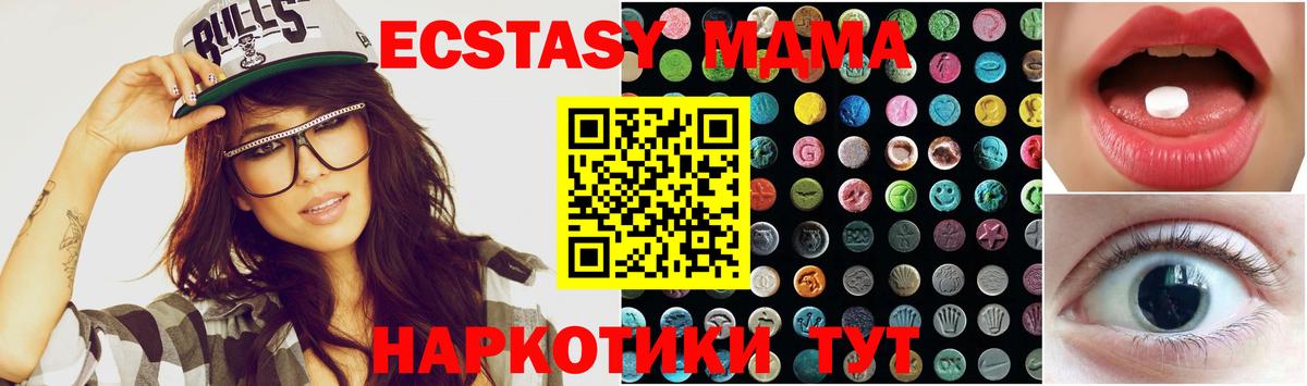ЭКСТАЗИ ешки Александров