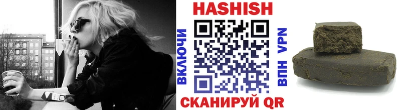 ГАШИШ хэш  Александров 