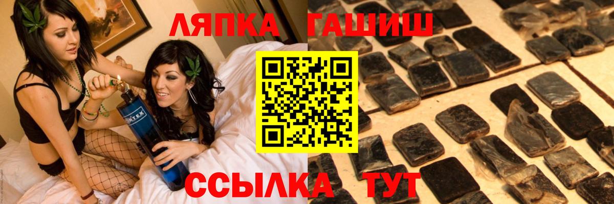 ГАШ hashish  ГАШ индика сатива  ГАШ  Вход с VPN  Александров 