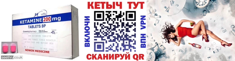 КЕТАМИН VHQ  маркетплейс телеграм  Александров  blacksprut вход 