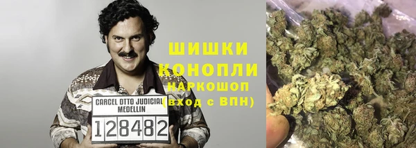 бутик Няндома