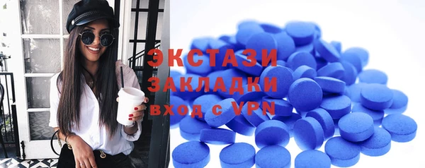 стафф Новокубанск