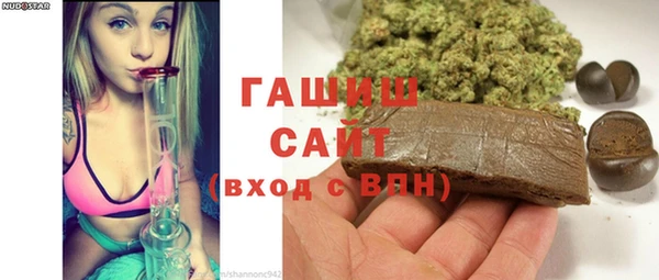 стафф Новокубанск