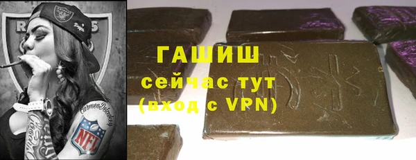 дистиллят марихуана Новодвинск
