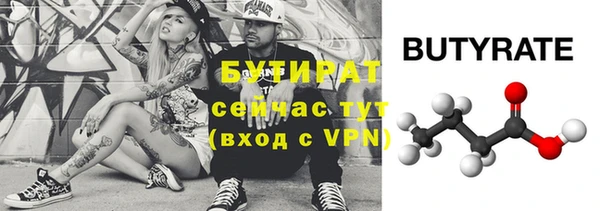 стафф Новокубанск