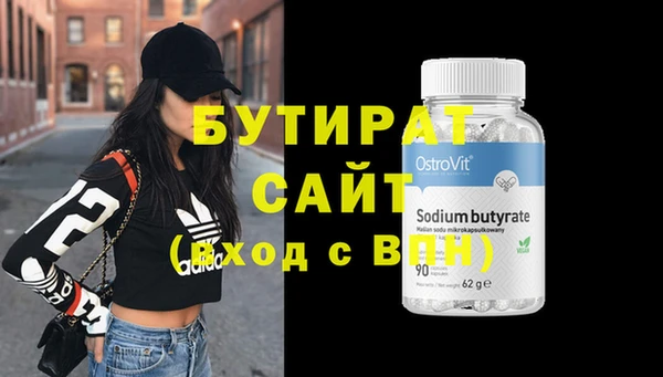 дистиллят марихуана Новодвинск