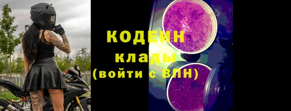 бутик Няндома