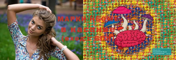 дистиллят марихуана Новодвинск