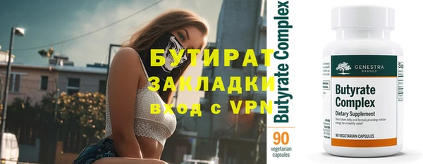 крисы Новозыбков