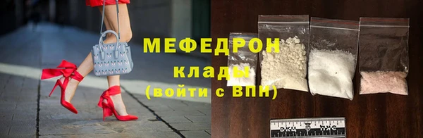 стафф Новокубанск
