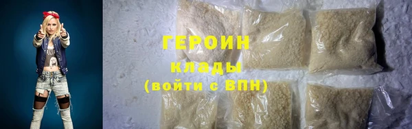 альфа пвп VHQ Нягань