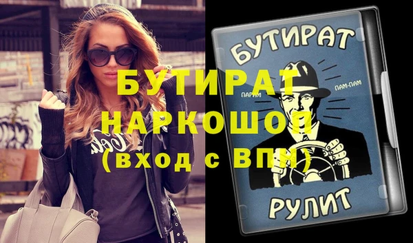 дистиллят марихуана Новодвинск