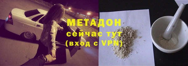 кокаин колумбия Абдулино