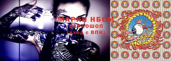 дистиллят марихуана Новодвинск