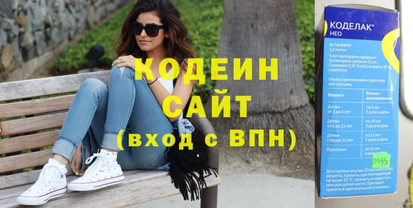 стафф Новокубанск