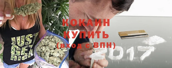 mix Абинск