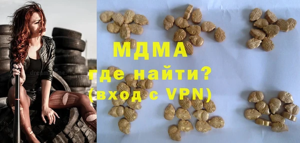 стафф Новокубанск