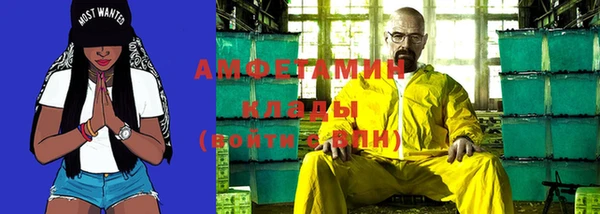 амфетамин Алексеевка