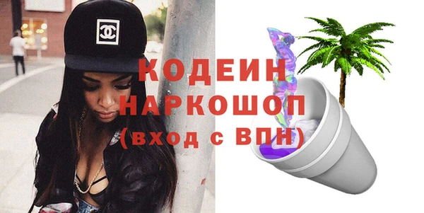 стафф Новокубанск