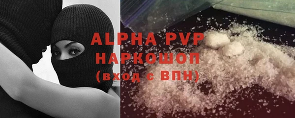 дистиллят марихуана Новодвинск