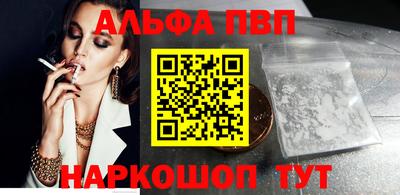 мефедрон мука Абакан