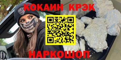 мефедрон мука Абакан