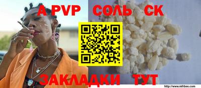 мефедрон мука Абакан