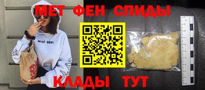 мефедрон мука Абакан