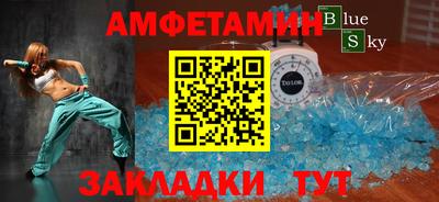 мефедрон мука Абакан