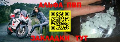 мефедрон мука Абакан