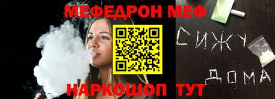 мефедрон мука Абакан