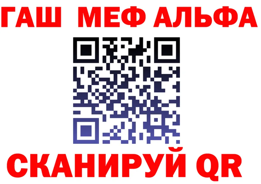 A PVP VHQ tor это мега Александров