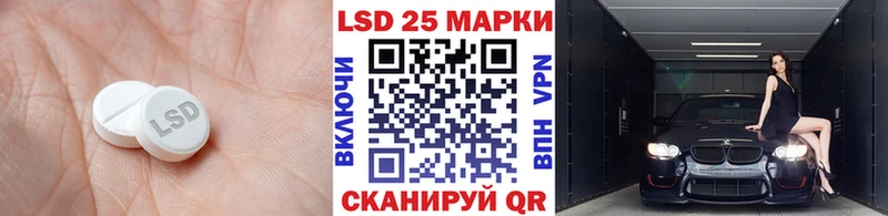 Лсд 25 экстази ecstasy  Александров 