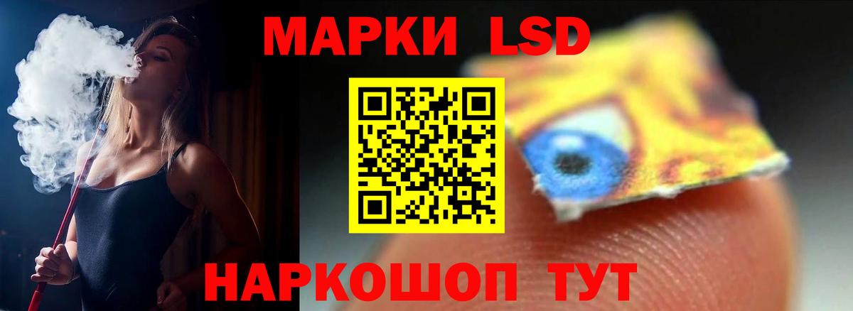 ЛСД экстази ecstasy Александров