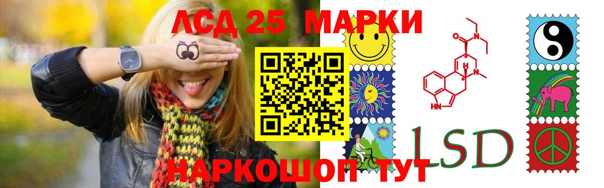 ЛСД экстази  Вход с VPN  LSD-25 экстази кислота  Александров  ЛСД экстази ecstasy 