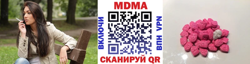 МДМА VHQ  цены наркотик  Александров 