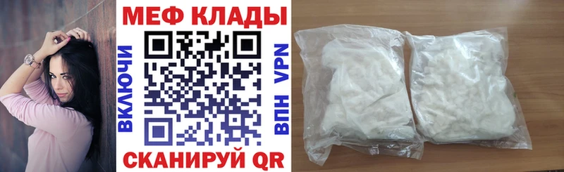 OMG онион  Александров  Мефедрон мяу мяу 