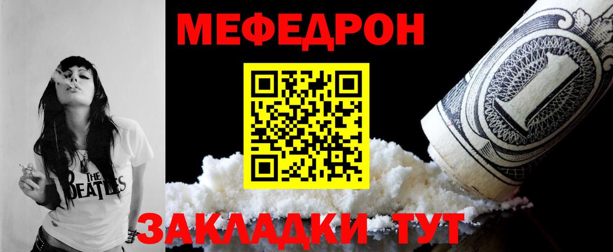 МЯУ-МЯУ 4 MMC  МЯУ-МЯУ  где купить наркоту  Александров  Вход с VPN  Меф 4 MMC 