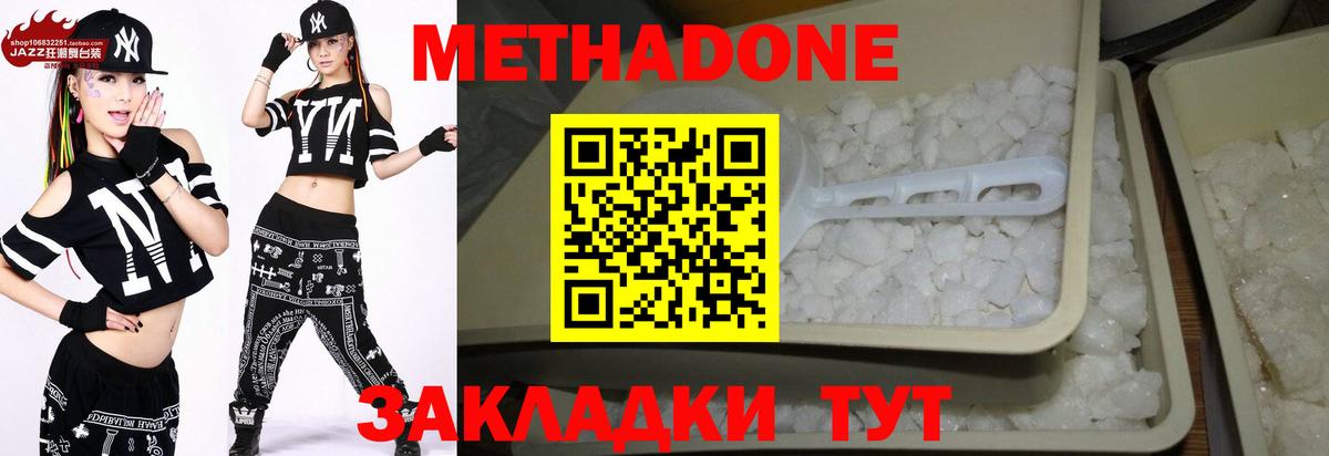 Экстази  Бошки Шишки  Александров  ГАШ  Меф   A PVP СОЛЬ кристаллы  Вход с VPN  Кокаин  ГАШИШ  Купить наркотик  NBOMe 