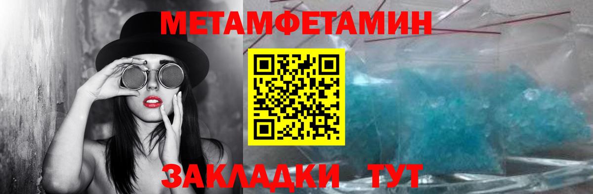 Метамфетамин винт  Вход с VPN  Метамфетамин винт  Александров 