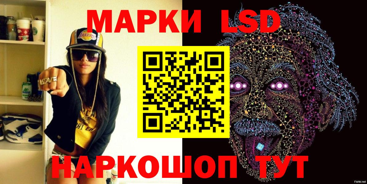 Наркотические марки 1500мкг  что такое   Александров  Вход с VPN 