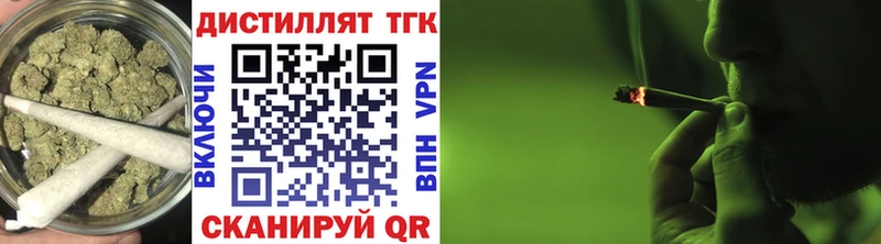 Дистиллят ТГК вейп  Александров 